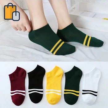 New 1 Pairs Women Short Socks Stripe Comfortable Cotton Sock Short Ankle Socks Glittery
New 1 Pairs Women Short Socks Stripe Comfortable Cotton Sock Short Ankle Socks Glittery