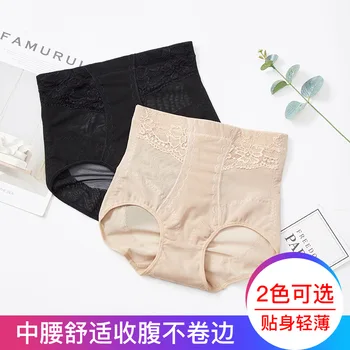 Spring And Summer Thin Women's Postpartum High Waist Belly Holding Knicker Large Size Waist Hugging Body-hugging Fitness Belly H
Spring And Summer Thin Women's Postpartum High Waist Belly Holding Knicker Large Size Waist Hugging Body-hugging Fitness Belly H