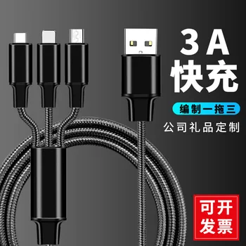 Nylon Weaving USB Fast Charge Mobile Phone Three-in-one Data Cable Charging Cable for Xiaomi Samsung One plus Iphone Huawei
Nylon Weaving USB Fast Charge Mobile Phone Three-in-one Data Cable Charging Cable for Xiaomi Samsung One plus Iphone Huawei