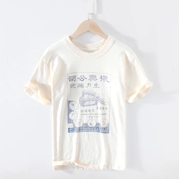 2020 Summer New Character Printing T-shirt Men Fashion 100% Cotton Tops Casual High Quality T Shirt Y2656
2020 Summer New Character Printing T-shirt Men Fashion 100% Cotton Tops Casual High Quality T Shirt Y2656