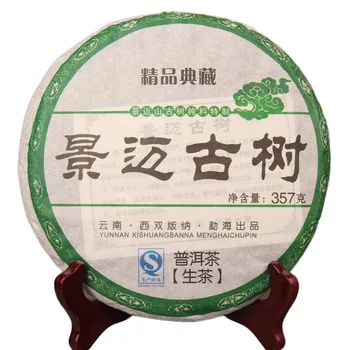 

357g 2008 Yr Yunnan Menghai Jing Mai Old Trees Raw Puer Tea Cake Pu'er Sheng Pu Erh Pu Er Pu-Erh