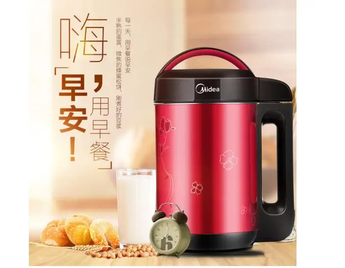 chinaMidea soymilk machine household double stainless steel multi-function DE12G13 220V household soymilk maker 1.2L
chinaMidea soymilk machine household double stainless steel multi-function DE12G13 220V household soymilk maker 1.2L