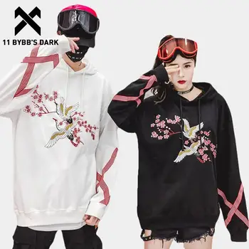 11 BYBB'S DARK Flower Animal Embroidery Pullover Hoodie Men Chinese Style Casual Hoodies Sweatshirts Fashion Hip Hop Streetwear
11 BYBB'S DARK Flower Animal Embroidery Pullover Hoodie Men Chinese Style Casual Hoodies Sweatshirts Fashion Hip Hop Streetwear