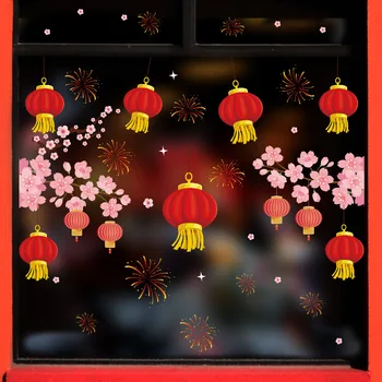 dicor Genuine Big Wall Stickers 2021 New Year Decoration CN Spring Festival Window Sticker Lantern Plum Blossom QT1773
dicor Genuine Big Wall Stickers 2021 New Year Decoration CN Spring Festival Window Sticker Lantern Plum Blossom QT1773