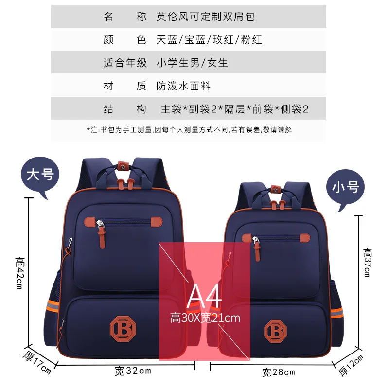Schoolbag for Elementary School Students Men's 1-3-6 Grade British-Style Large-Volume Waterproof Burden Relieving Schoolbag Youn
Schoolbag for Elementary School Students Men's 1-3-6 Grade British-Style Large-Volume Waterproof Burden Relieving Schoolbag Youn