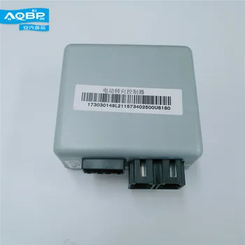 Cars EPS Controller Assy 3402500U8180 for JAC IEV
Cars EPS Controller Assy 3402500U8180 for JAC IEV