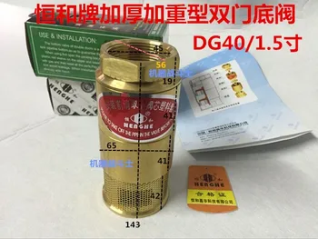 Fueling Machine Fittings Henghe Brand Thickened Heavy Dual Door Bottom Valve DG40/1.5 inch Full Copper Material
Fueling Machine Fittings Henghe Brand Thickened Heavy Dual Door Bottom Valve DG40/1.5 inch Full Copper Material