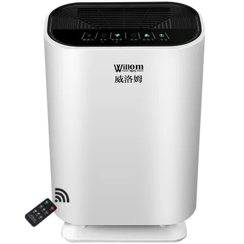 Air Purifier Home Bedroom Formaldehyde Office To Remove Odor Second-hand Smoke Negative Ion Oxygen Bar
Air Purifier Home Bedroom Formaldehyde Office To Remove Odor Second-hand Smoke Negative Ion Oxygen Bar