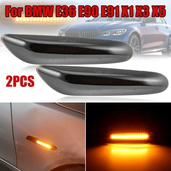 2PCS Smoked LED Dynamic Side Marker Turn Signal For BMW E36 E90 E91 E92 X1 X3 X5
2PCS Smoked LED Dynamic Side Marker Turn Signal For BMW E36 E90 E91 E92 X1 X3 X5