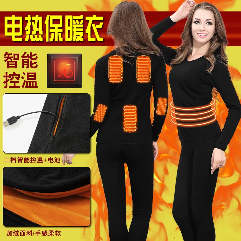 Hot Selling Seventh Generation Smart Electric Heated Underwear Blouses Winter Electric Heating 5 PCs Fever Rechargeable Self-Fev
Hot Selling Seventh Generation Smart Electric Heated Underwear Blouses Winter Electric Heating 5 PCs Fever Rechargeable Self-Fev