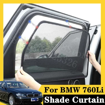 For BMW 2016-2020 760Li Individual 7Pcs card type magnetic car curtain sun shade car window shade car styling 
For BMW 2016-2020 760Li Individual 7Pcs card type magnetic car curtain sun shade car window shade car styling