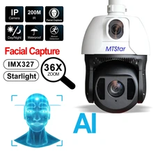 1/1.8" RTSP D&N Dual Lens Facial Recognition & Capture IP Camera with Multi-target tracking Ai Panoramic IP PTZ Camera
1/1.8" RTSP D&N Dual Lens Facial Recognition & Capture IP Camera with Multi-target tracking Ai Panoramic IP PTZ Camera