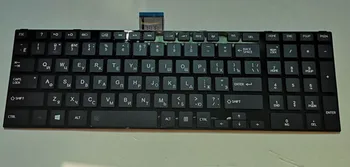 RU Keyboard for Toshiba satellite C850 C855 C870 C875 L875 L850 L855 L950 L955
RU Keyboard for Toshiba satellite C850 C855 C870 C875 L875 L850 L855 L950 L955