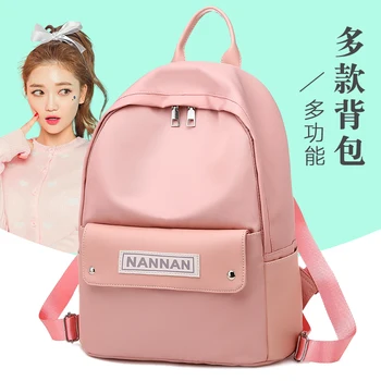 Kmuysl waterproof Oxford fabric casual backpack, large capacity backpack for women traveling, schoolbag for teenage girls
Kmuysl waterproof Oxford fabric casual backpack, large capacity backpack for women traveling, schoolbag for teenage girls