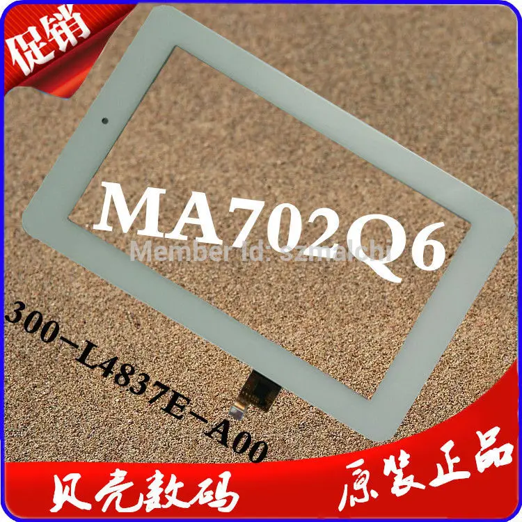 MA702Q6 300-L4837E-A00 дюймовый высококачественный сенсорный экран стеклянный дигитайзер