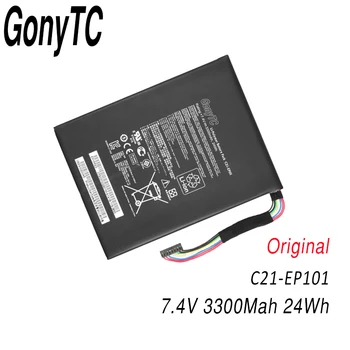 7.4V 3300mah C21-EP101 laptop Battery For ASUS Eee Pad Transformer TF101 TR101 battery Hot sale
7.4V 3300mah C21-EP101 laptop Battery For ASUS Eee Pad Transformer TF101 TR101 battery Hot sale