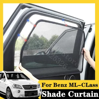 For Benz ML 2005-2011 AMG ML 63 7Pcs card type magnetic car curtain sun shade car window shade car styling
For Benz ML 2005-2011 AMG ML 63 7Pcs card type magnetic car curtain sun shade car window shade car styling