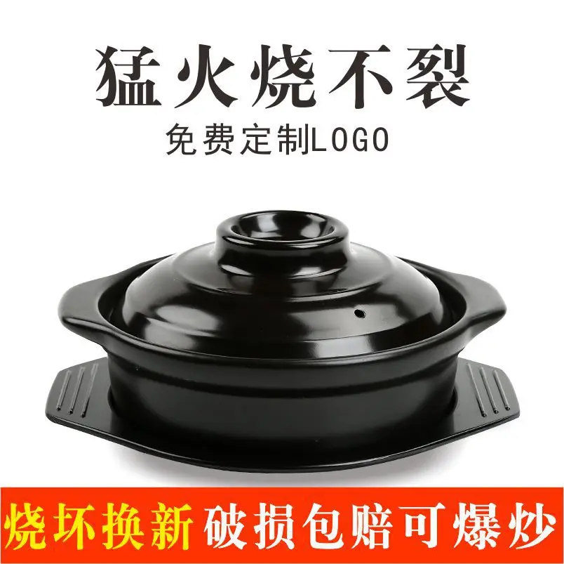 High-temperature Resistant Commercial Use Soup Rice Rice Noodles with Small Earthenware Pot Household Open Fire Fuel Gas Ceramic
High-temperature Resistant Commercial Use Soup Rice Rice Noodles with Small Earthenware Pot Household Open Fire Fuel Gas Ceramic
