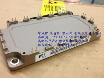 Hot 7MBR35SB120-50 large spot 7MBR35SB120 japan --HNTM
Hot 7MBR35SB120-50 large spot 7MBR35SB120 japan --HNTM