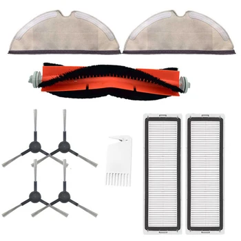 Roller Brush Side Brush Filter Mop Cloth Kit For Xiaomi Mijia 1C Stytj01zhm Replacement Accessories
Roller Brush Side Brush Filter Mop Cloth Kit For Xiaomi Mijia 1C Stytj01zhm Replacement Accessories