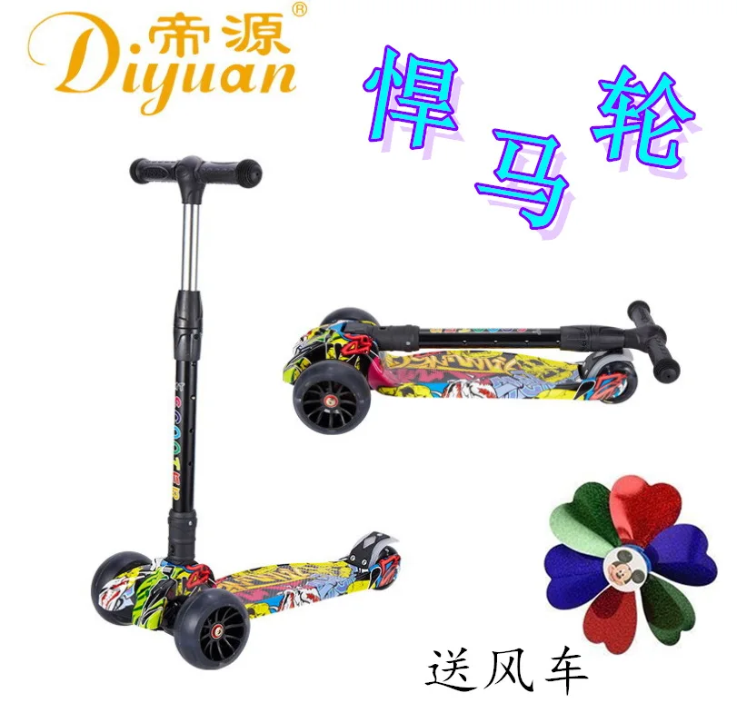 Di yuan Genuine Product Hummer Flashing Wheel 4-round Camouflage Scooter a Key Folding Adjustable Children Scooter
Di yuan Genuine Product Hummer Flashing Wheel 4-round Camouflage Scooter a Key Folding Adjustable Children Scooter