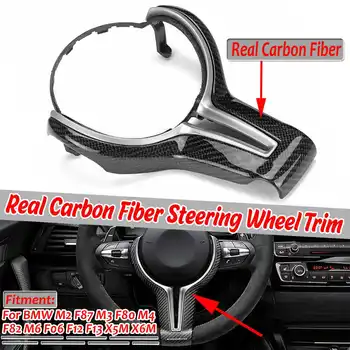 4Color Real Carbon Fiber Steering Wheel Trim Cover For BMW M2 F87 M3 F80 M4 F82 M6 F06 F12 F13 X5M X6M Steering Wheel Cover Trim 
4Color Real Carbon Fiber Steering Wheel Trim Cover For BMW M2 F87 M3 F80 M4 F82 M6 F06 F12 F13 X5M X6M Steering Wheel Cover Trim