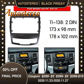 Car Audio Car Fascia Dash Kit Panel Frame or SSANG YONG KORANDO 2010 Auto Air Condition Car Video Installation Kit 
Car Audio Car Fascia Dash Kit Panel Frame or SSANG YONG KORANDO 2010 Auto Air Condition Car Video Installation Kit