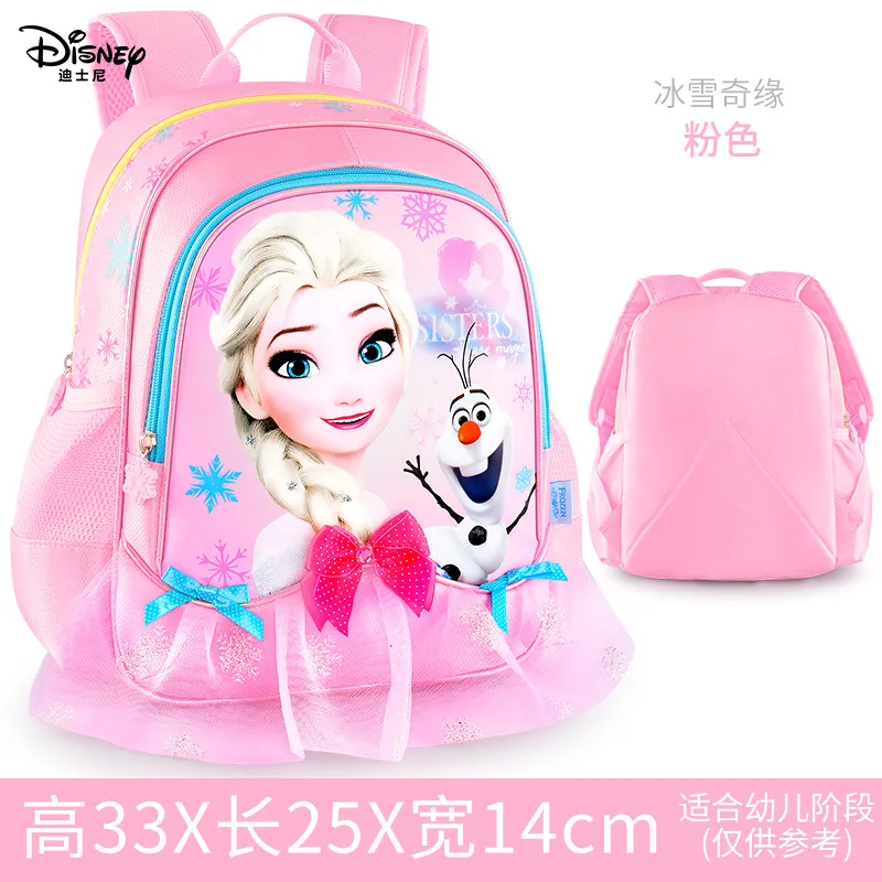 3-10 Ages Frozen Anna Elsa children schoolbag girls Kids backpack large capacity waterproof reflective strip birthday gift
3-10 Ages Frozen Anna Elsa children schoolbag girls Kids backpack large capacity waterproof reflective strip birthday gift