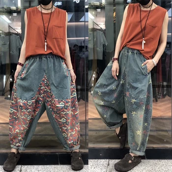 

Loose Denim pants Women hip hop streetwear Bloomers pants Baggy Harem jeans Oversized spliced wide leg cowboy Joggers Trousers