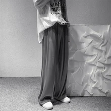 Spring and autumn casual pants men's loose large size straight wide leg mopping pants
Spring and autumn casual pants men's loose large size straight wide leg mopping pants