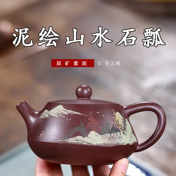 Yixing recommended undressed ore manual purple clay mud painting landscape stone gourd ladle pot of kung fu teapot
Yixing recommended undressed ore manual purple clay mud painting landscape stone gourd ladle pot of kung fu teapot