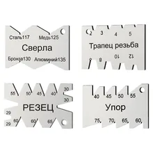 Thread Cutting Gauge Stainless Steel Angle Arc Model Angle Nickel-plated Thread Cutting Angle Gauge Measuring Tools
Thread Cutting Gauge Stainless Steel Angle Arc Model Angle Nickel-plated Thread Cutting Angle Gauge Measuring Tools