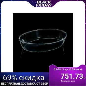 Baking dish 2.4 l, 30x21 cm
Baking dish 2.4 l, 30x21 cm