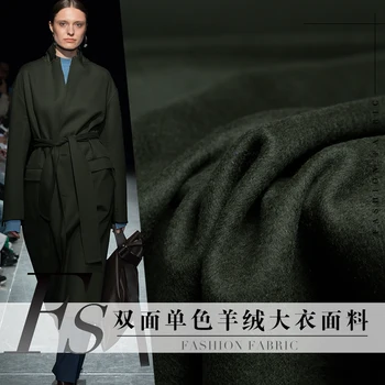 Double-faced cashmere army green wool overcoat fabric winter dress double-faced overcoat garment fabric
Double-faced cashmere army green wool overcoat fabric winter dress double-faced overcoat garment fabric