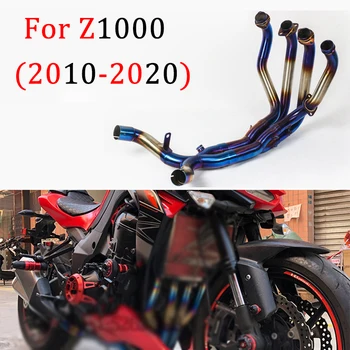 For KAWASAKI Z1000 2010 - 2020 2019 2018 2017 Motorcycle Modified Exhaust Muffler Vent Front Mid Link Pipe Escape Moto Original
For KAWASAKI Z1000 2010 - 2020 2019 2018 2017 Motorcycle Modified Exhaust Muffler Vent Front Mid Link Pipe Escape Moto Original
