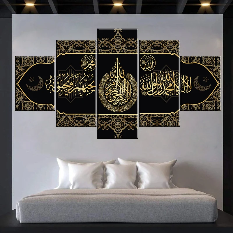 

5Pcs Islamic Allah Decorative Posters Quran Arabic Calligraphy Canvas Painting Muslim Art Print for Ramadan Mosque Wall Pictures