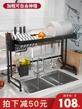 Kitchen Sink Drain Rack Stainless Steel Telescopic Bowl And Chopsticks Storage Pool Table Multi-functional Home Storage Rack
Kitchen Sink Drain Rack Stainless Steel Telescopic Bowl And Chopsticks Storage Pool Table Multi-functional Home Storage Rack