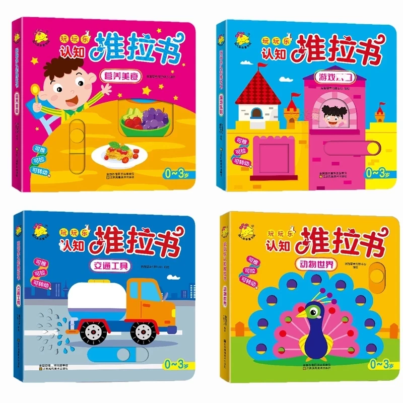 4 Volumes/Sets 0-3 Years Old Children Chinese Enlightenment Puzzle Game Book Sliding Picture Book To Practice Hands-On Skills
4 Volumes/Sets 0-3 Years Old Children Chinese Enlightenment Puzzle Game Book Sliding Picture Book To Practice Hands-On Skills