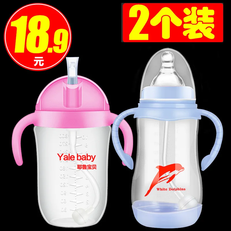 Newborn Infant Child Silicone Straw Wide Aperture Plastic Water Shatter-resistant PPSU Drop-resistant Baby Large Size Glass Feed
Newborn Infant Child Silicone Straw Wide Aperture Plastic Water Shatter-resistant PPSU Drop-resistant Baby Large Size Glass Feed