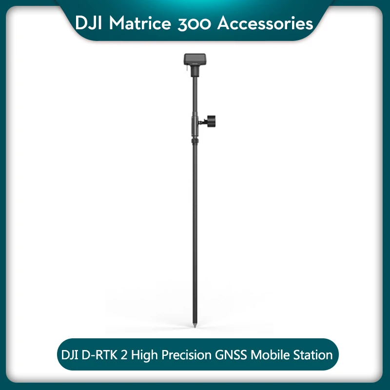 Мобильная станция DJI D-RTK 2 высокоточная GNSS защита от проникновения IP65 аксессуары
