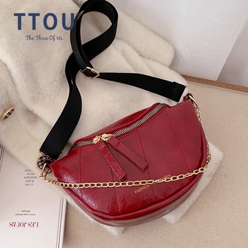 Women Fashion Solid Color Designer Chest Bag Casual Chain Crossbody Bag Personality Brand Wild Broadband Belt Bags Purse
Women Fashion Solid Color Designer Chest Bag Casual Chain Crossbody Bag Personality Brand Wild Broadband Belt Bags Purse