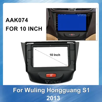 10 inch Auto Radio Multimedia fascia for Wuling Hongguang S1 2013 Car Dvd Frame Panel In-dash Mount Installation car accessories
10 inch Auto Radio Multimedia fascia for Wuling Hongguang S1 2013 Car Dvd Frame Panel In-dash Mount Installation car accessories