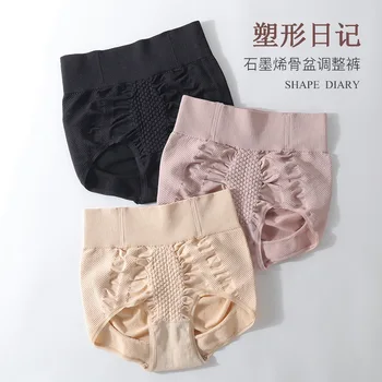 Shaping Diary 2.0 Enhanced Version Graphene Antibacterial Pelvis diao zheng ku Women's Postpartum Belly Holding Shaping Briefs
Shaping Diary 2.0 Enhanced Version Graphene Antibacterial Pelvis diao zheng ku Women's Postpartum Belly Holding Shaping Briefs