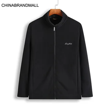Men Plus Fat Plus Size Catch Fleece Male Fat Man Loose Leisure Shake Fleece Coat
Men Plus Fat Plus Size Catch Fleece Male Fat Man Loose Leisure Shake Fleece Coat