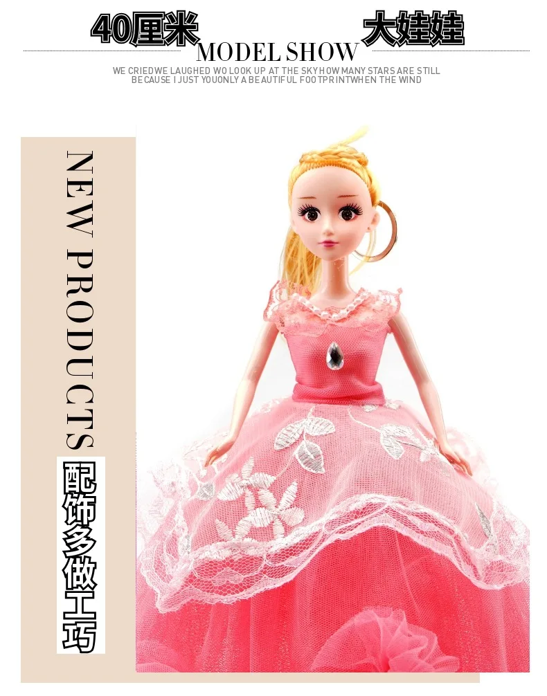 wedding dress doll little girl toy childrens day
