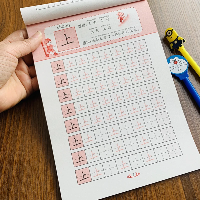 Kids Children Writing Practice Book Learning School Students Beginners Educational Handwriting Chinese Phonics Reading Training
Kids Children Writing Practice Book Learning School Students Beginners Educational Handwriting Chinese Phonics Reading Training