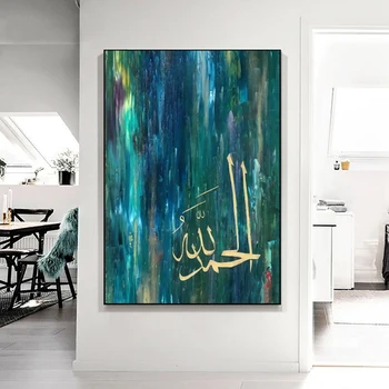 Large Size Allah Islamic Canvas Painting on The Wall Colorful Letter Muslim Posters and Prints Decorative Picture Fast Shipping
Large Size Allah Islamic Canvas Painting on The Wall Colorful Letter Muslim Posters and Prints Decorative Picture Fast Shipping