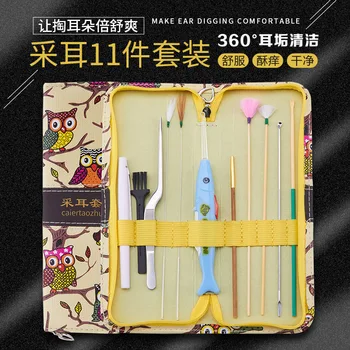 11pcs/set Ear Picking Tool Set Luminous Ear Spoon Ear Tweezers Goose Feather Crane Hair Stick Ear Artifact G1219
11pcs/set Ear Picking Tool Set Luminous Ear Spoon Ear Tweezers Goose Feather Crane Hair Stick Ear Artifact G1219