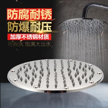 Thick Stainless Steel Big Flower Top Nozzle Single-head Shower Head High Pressure Explosion-Proof Washable Shower Head Shower
Thick Stainless Steel Big Flower Top Nozzle Single-head Shower Head High Pressure Explosion-Proof Washable Shower Head Shower