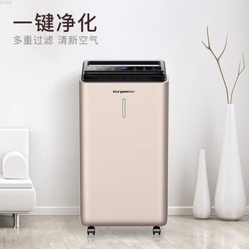 Automatic Defrost Household Dehumidifier Moisture Absorber Humedad Absorbedor Dehumidifier for Home Humedad Absorbedor
Automatic Defrost Household Dehumidifier Moisture Absorber Humedad Absorbedor Dehumidifier for Home Humedad Absorbedor